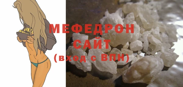 стафф Богданович