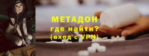 MDMA Богородицк